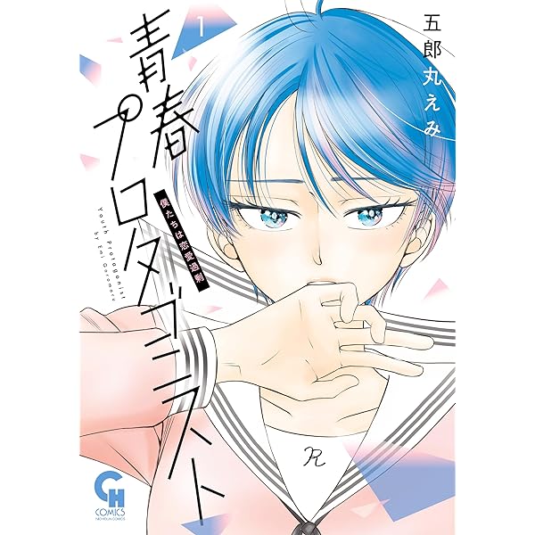 【中古】 秘書のカガミ ２/日本文芸社/堀戸けい 楽天市場】秘書のカガミ 中古の通販
